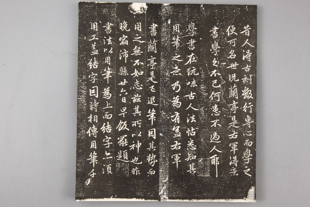 图片[11]-Preface to Tuolan Pavilion in the Qing Dynasty-China Archive